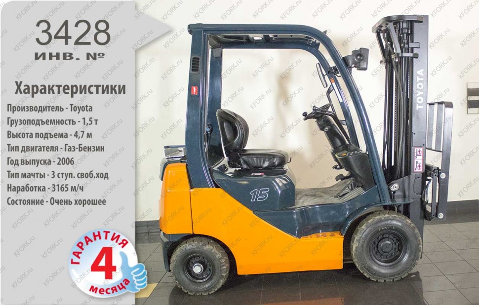 Газ-Бензиновый автопогрузчик Toyota 3428 Б/У